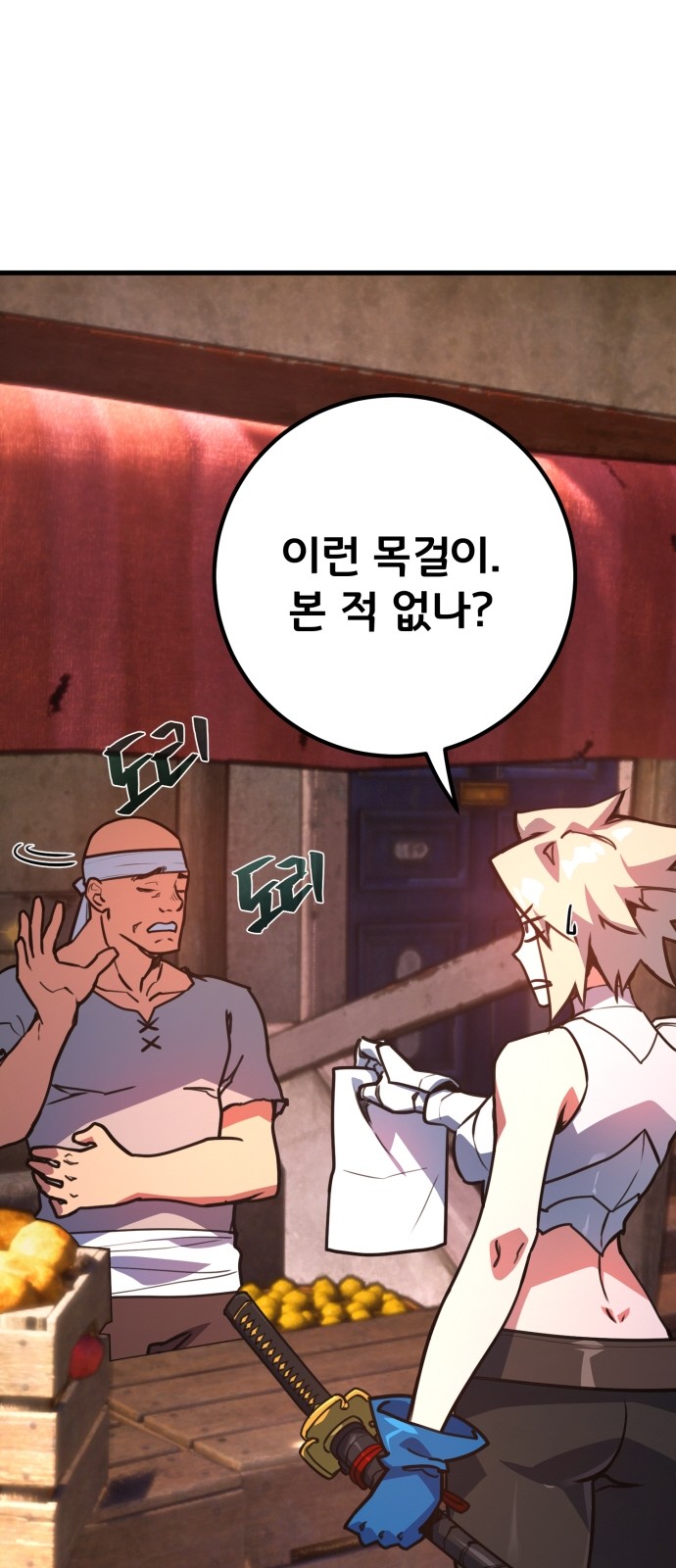 93 페이지