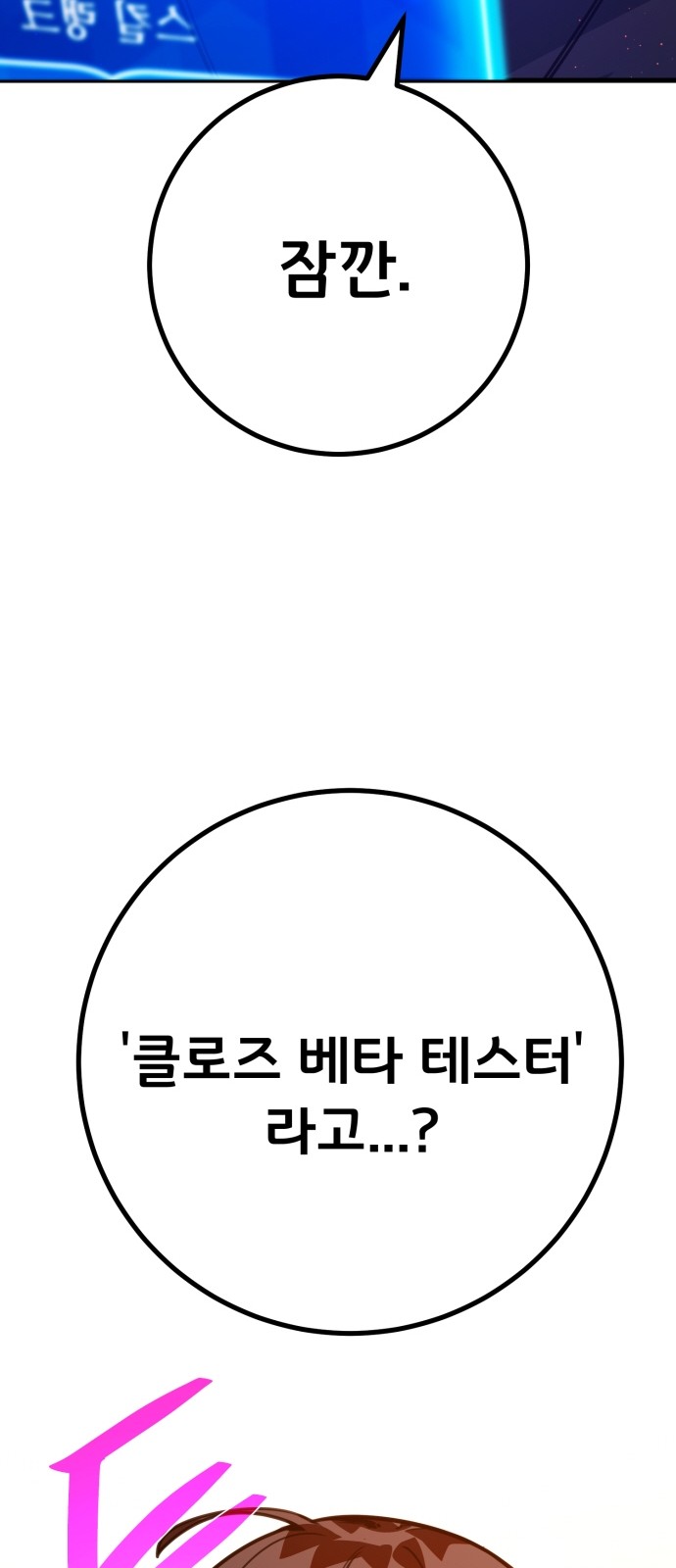 101 페이지