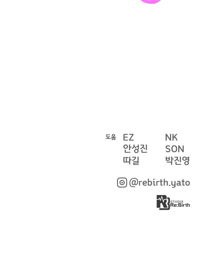 103 페이지