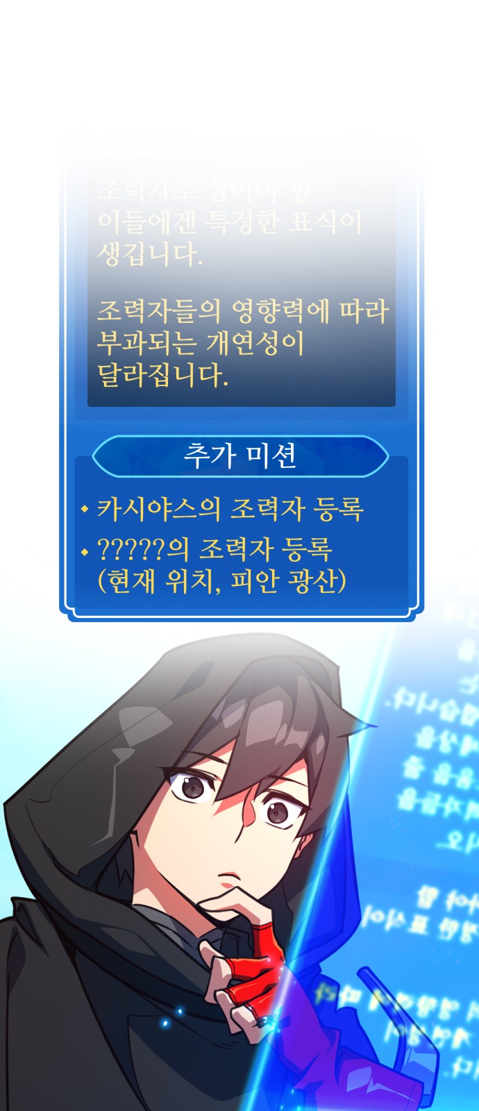 31 페이지