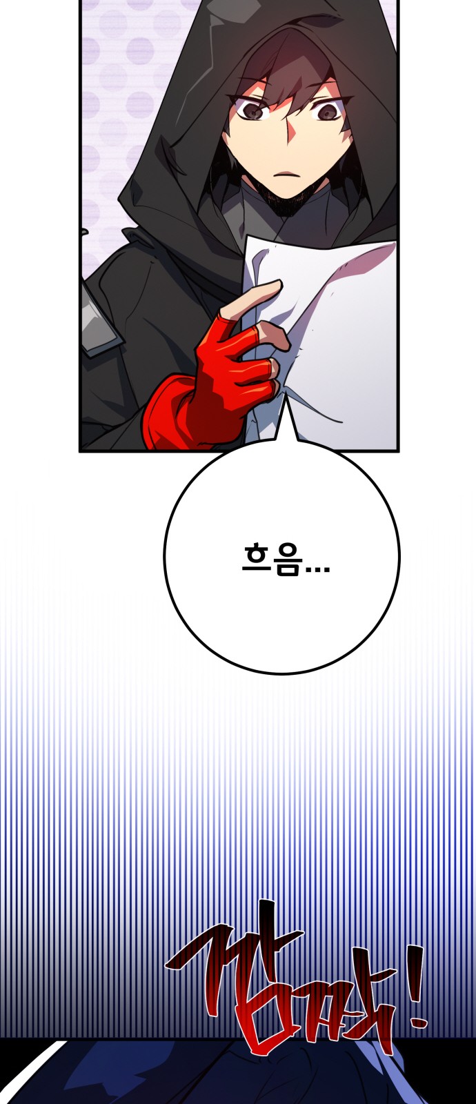 40 페이지
