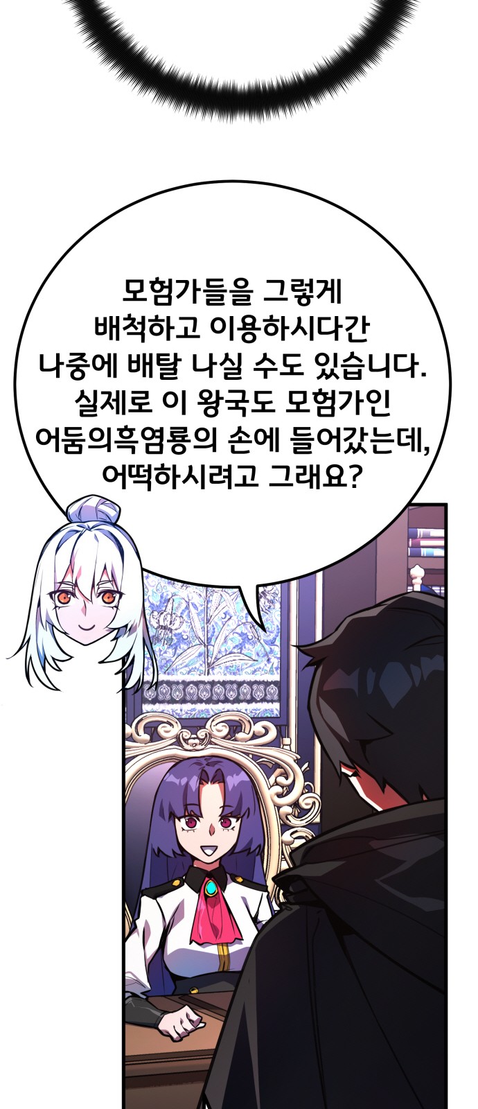 52 페이지