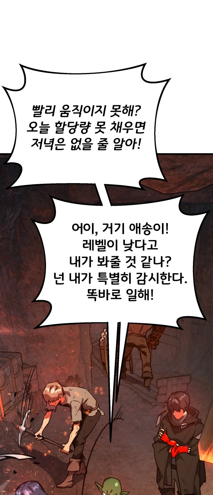 63 페이지