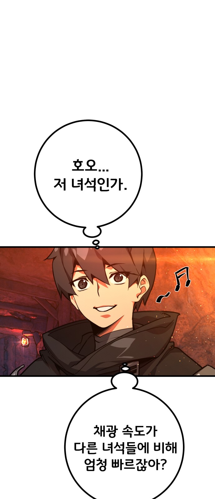 68 페이지