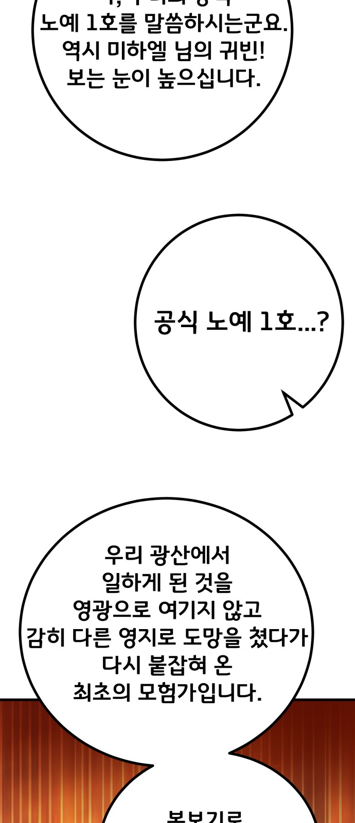 70 페이지