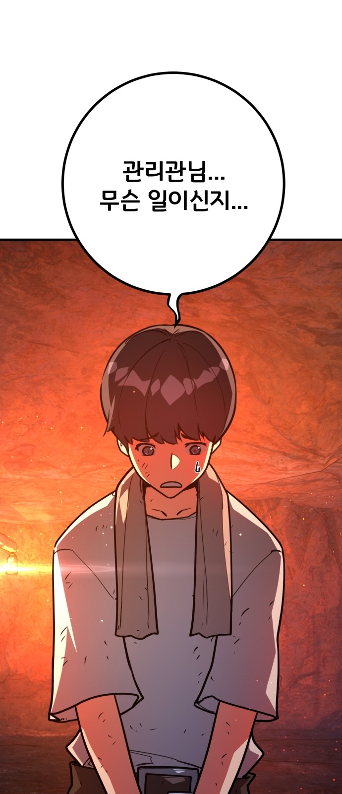 76 페이지