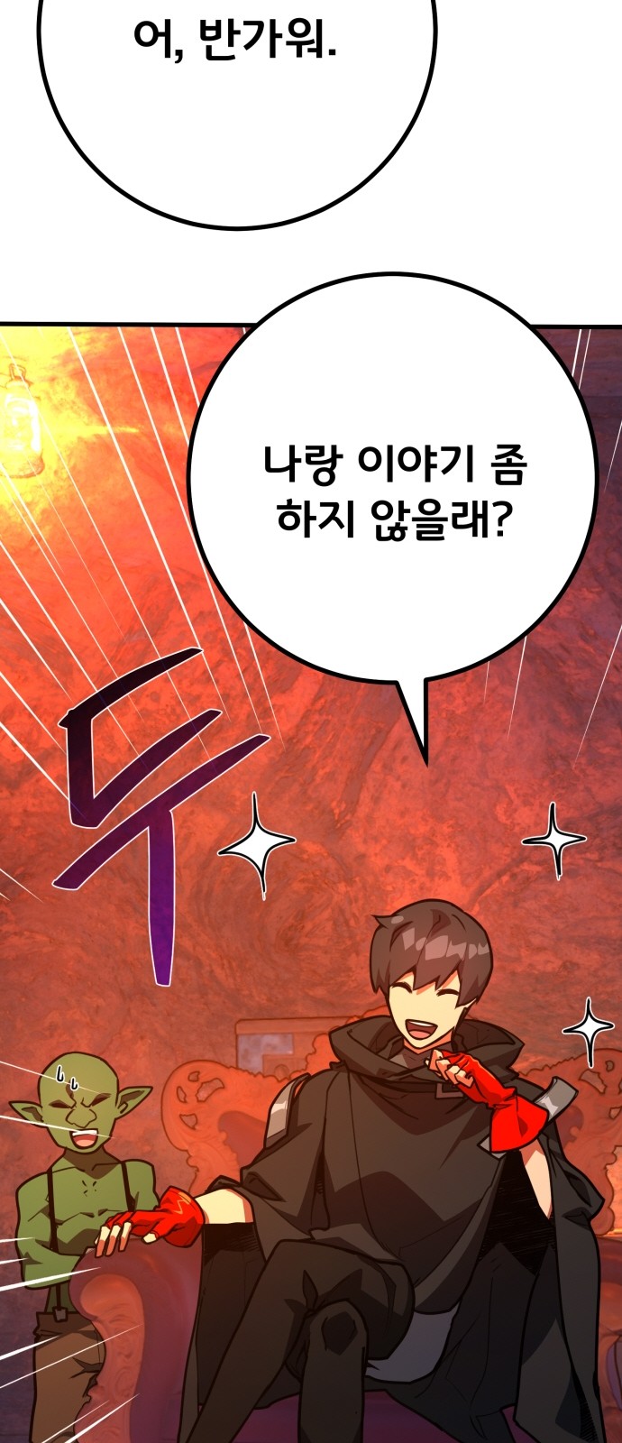 78 페이지
