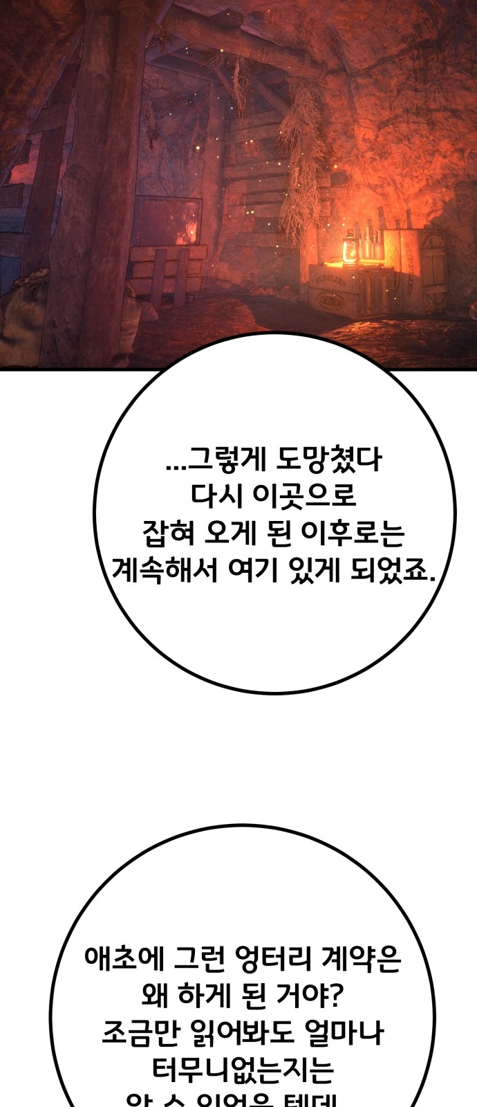 83 페이지
