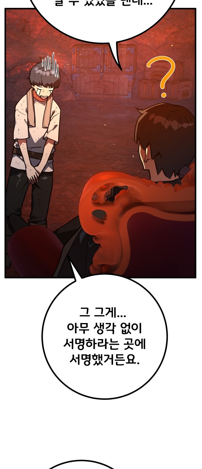 84 페이지