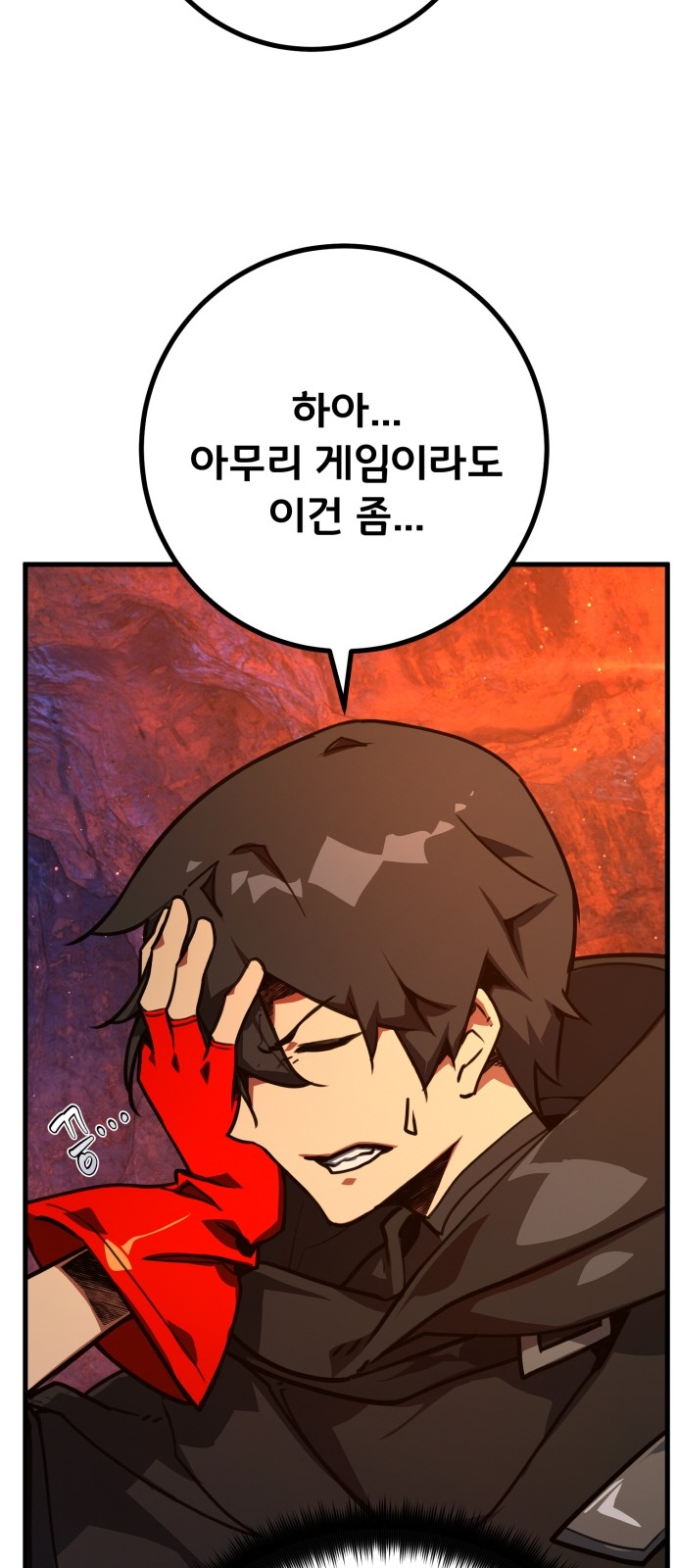 86 페이지