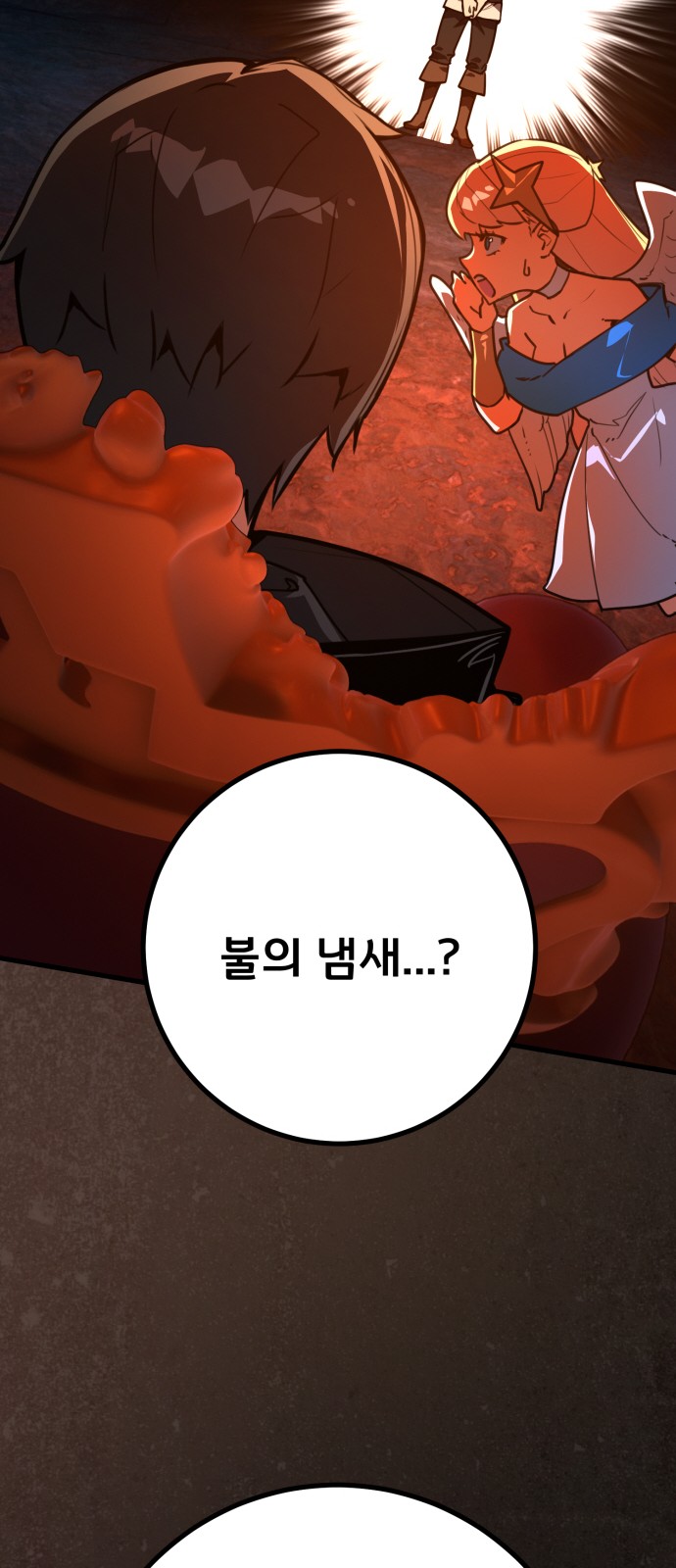 89 페이지
