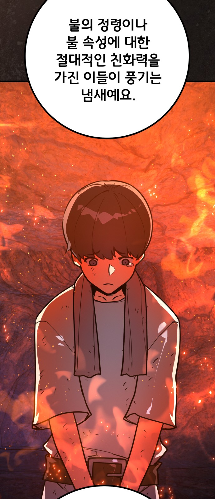 90 페이지