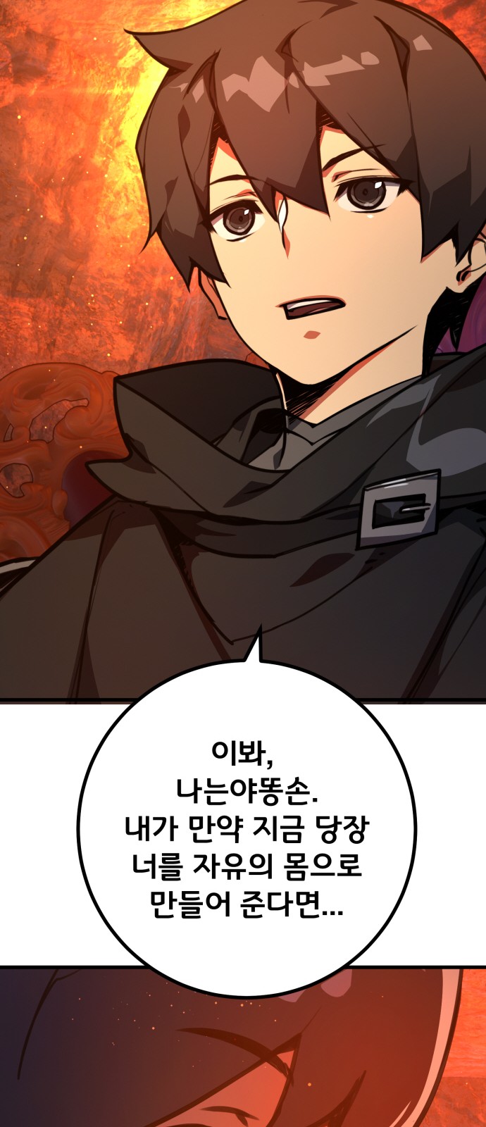 92 페이지