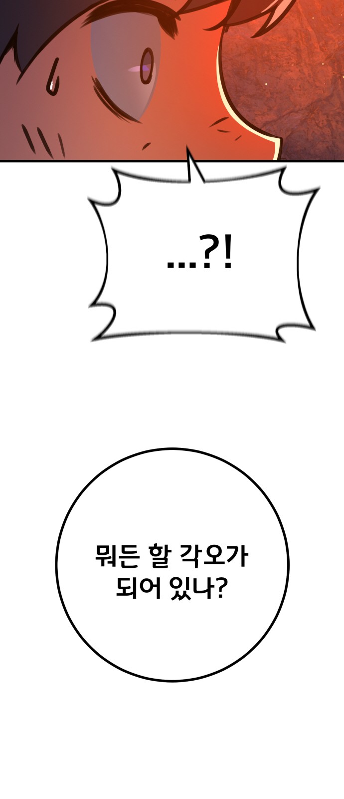 93 페이지