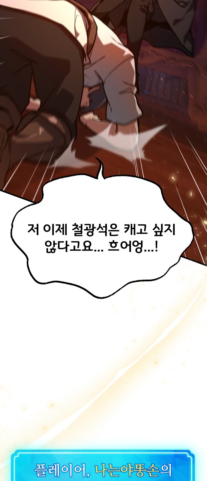 97 페이지
