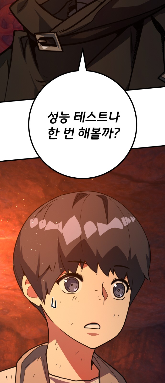 12 페이지