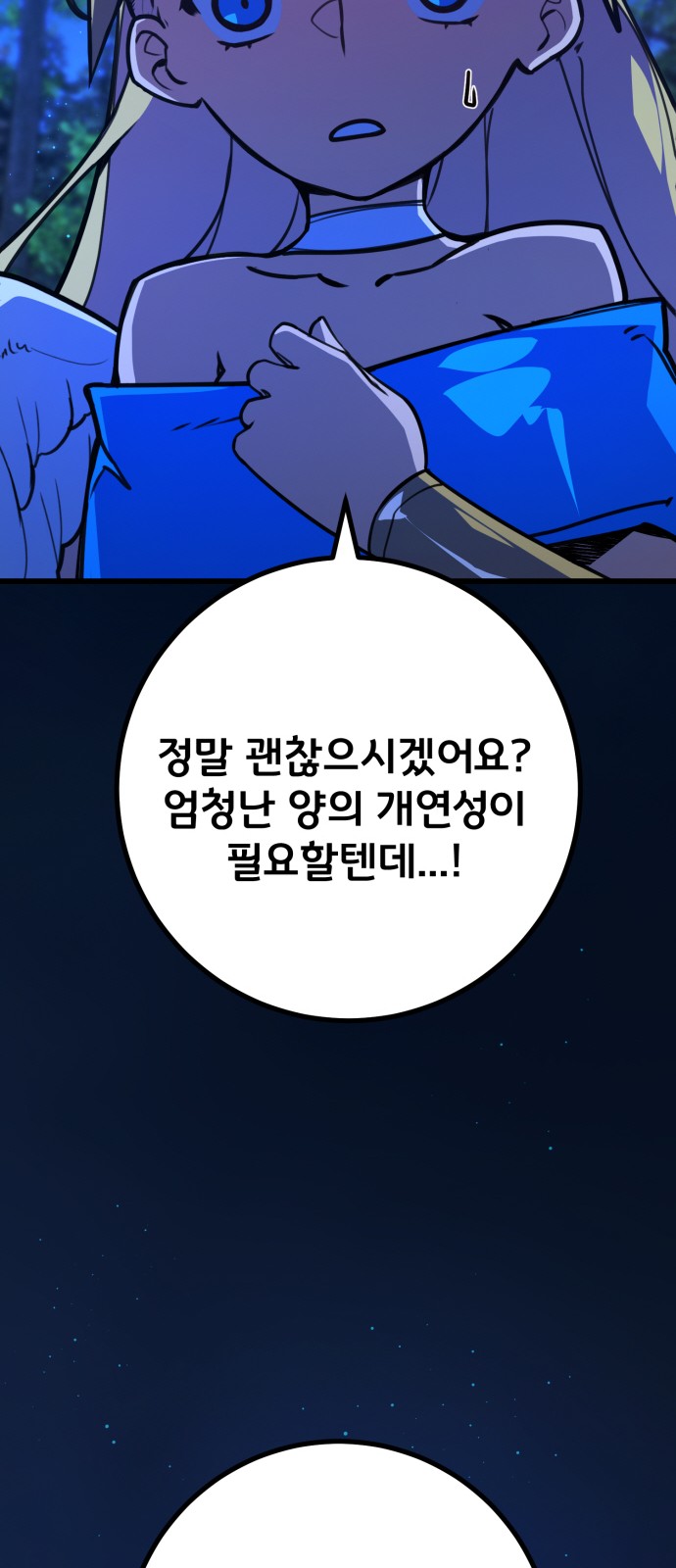 40 페이지