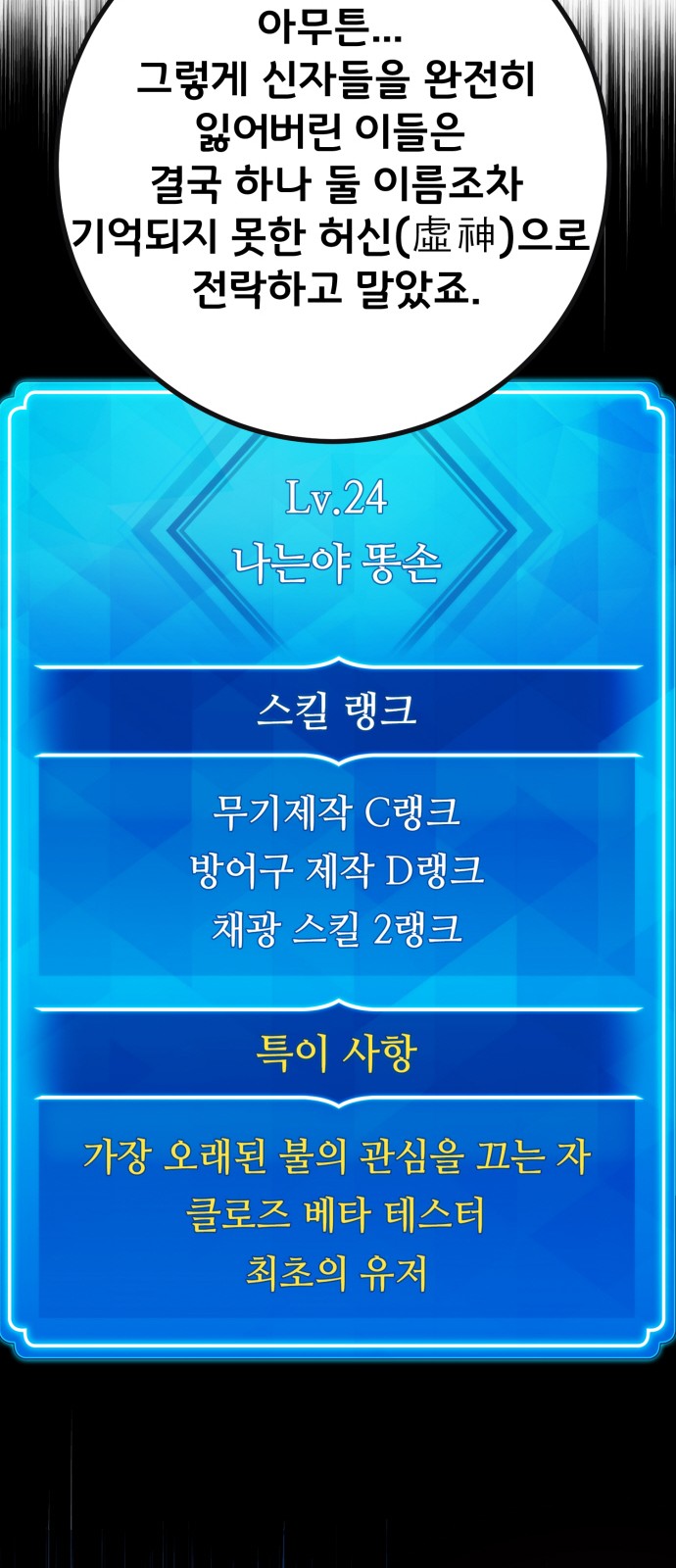 55 페이지