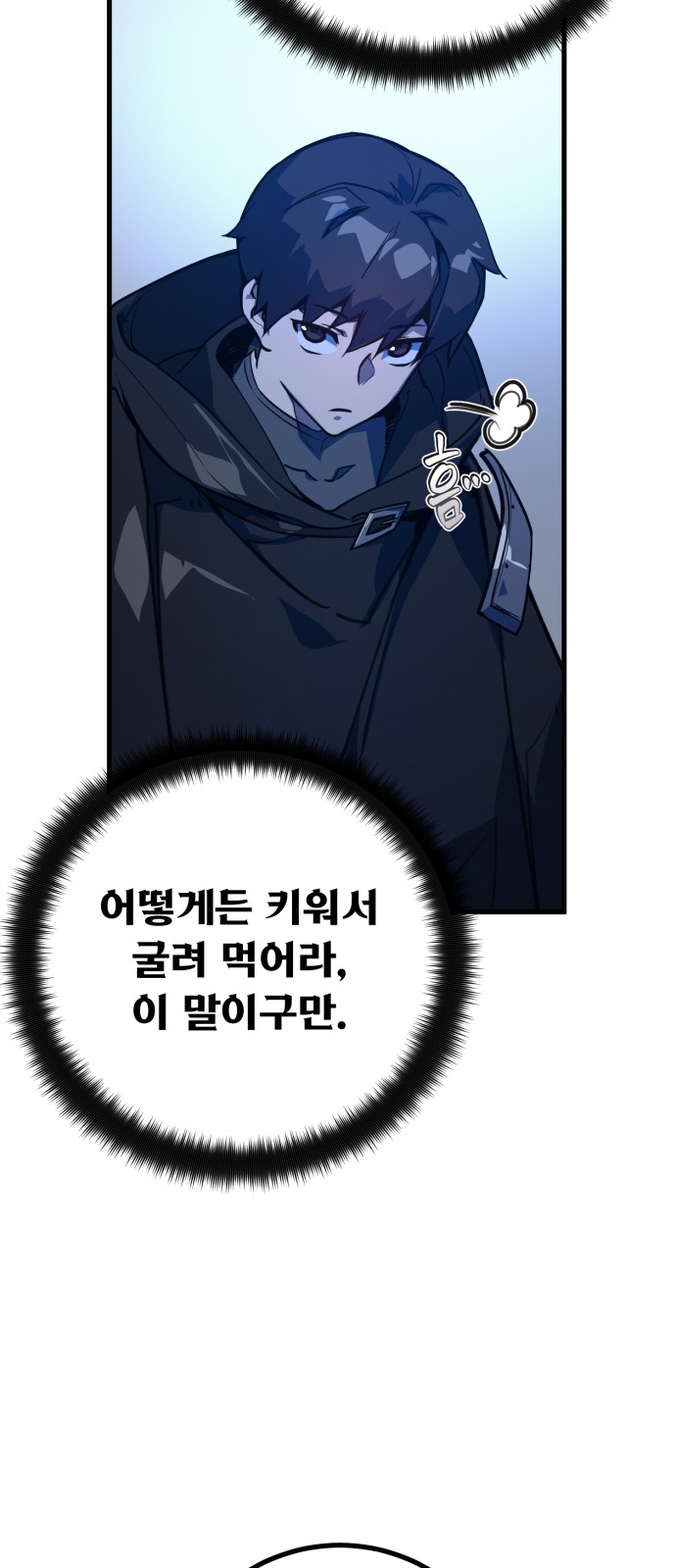 61 페이지