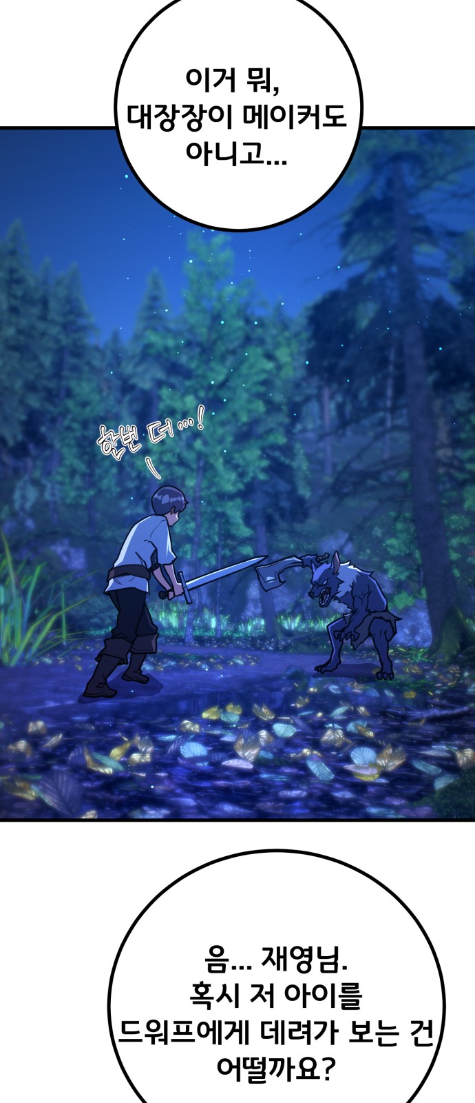 62 페이지
