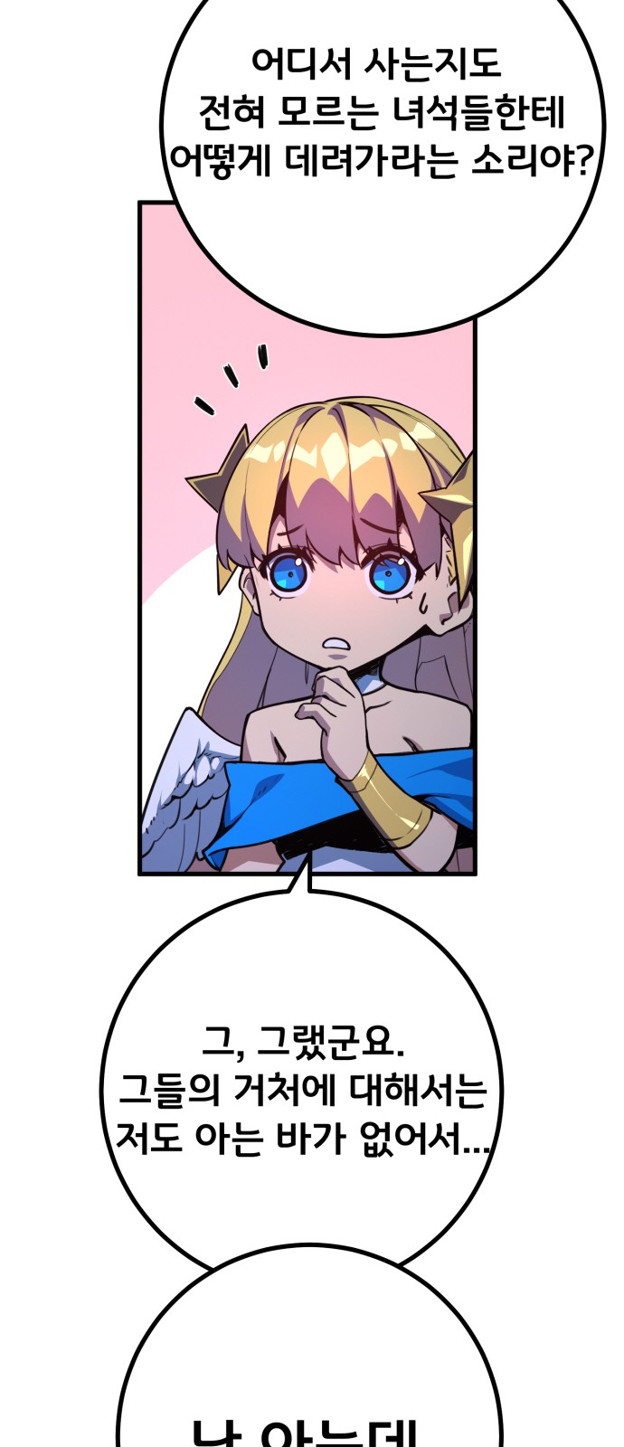 64 페이지