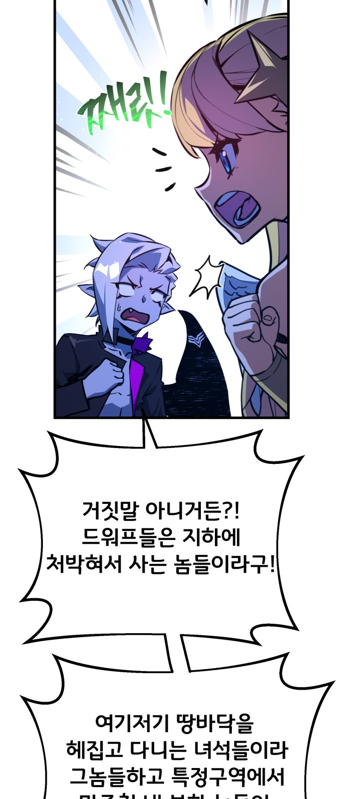 68 페이지