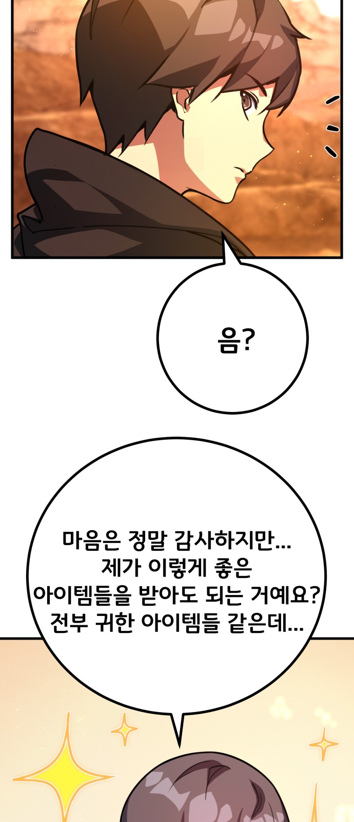 83 페이지