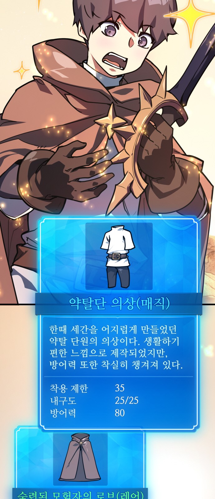 84 페이지