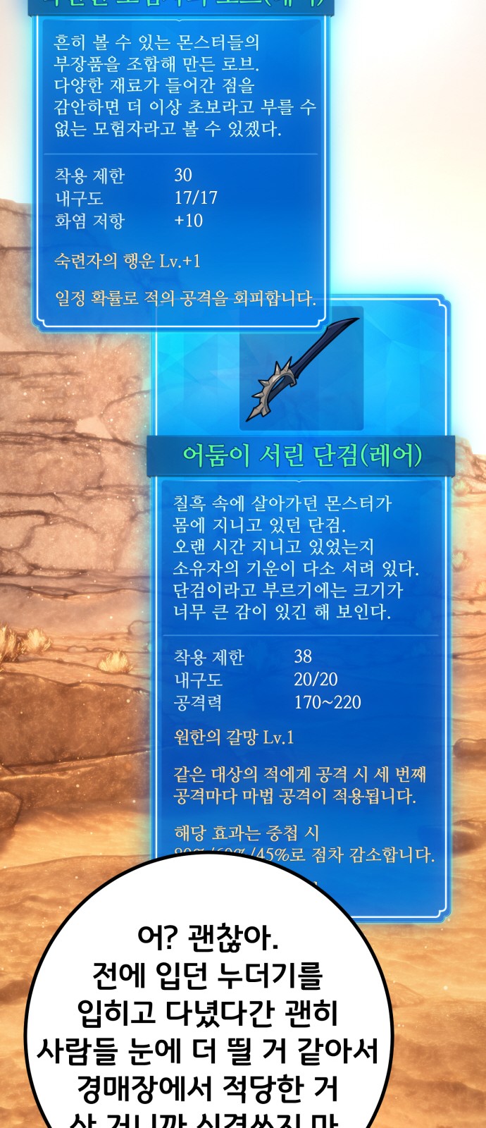 85 페이지