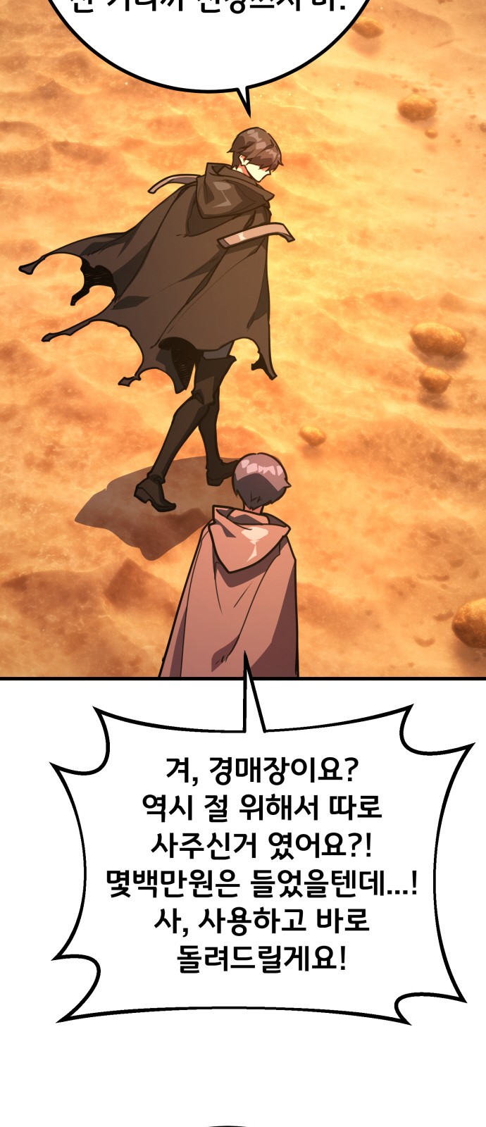 86 페이지
