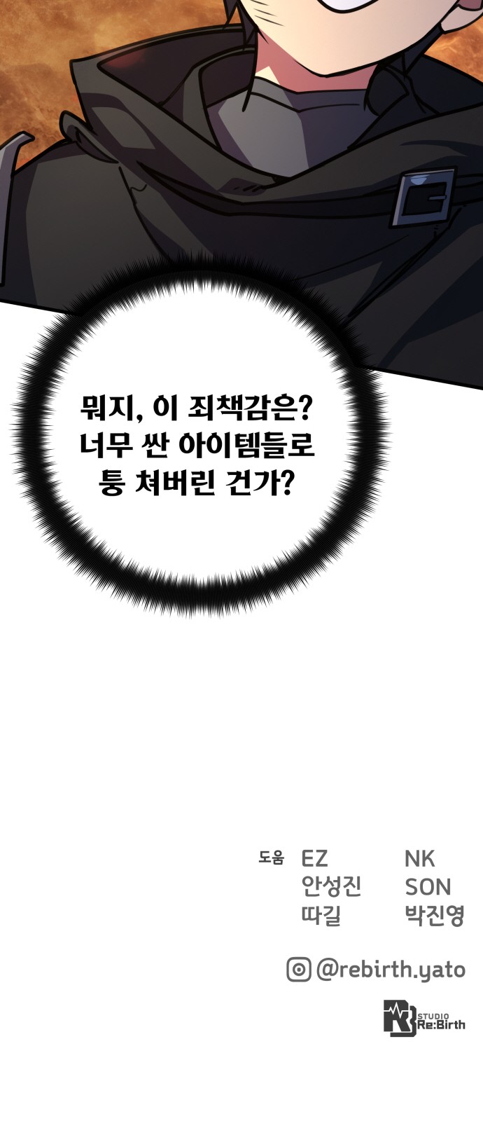 91 페이지