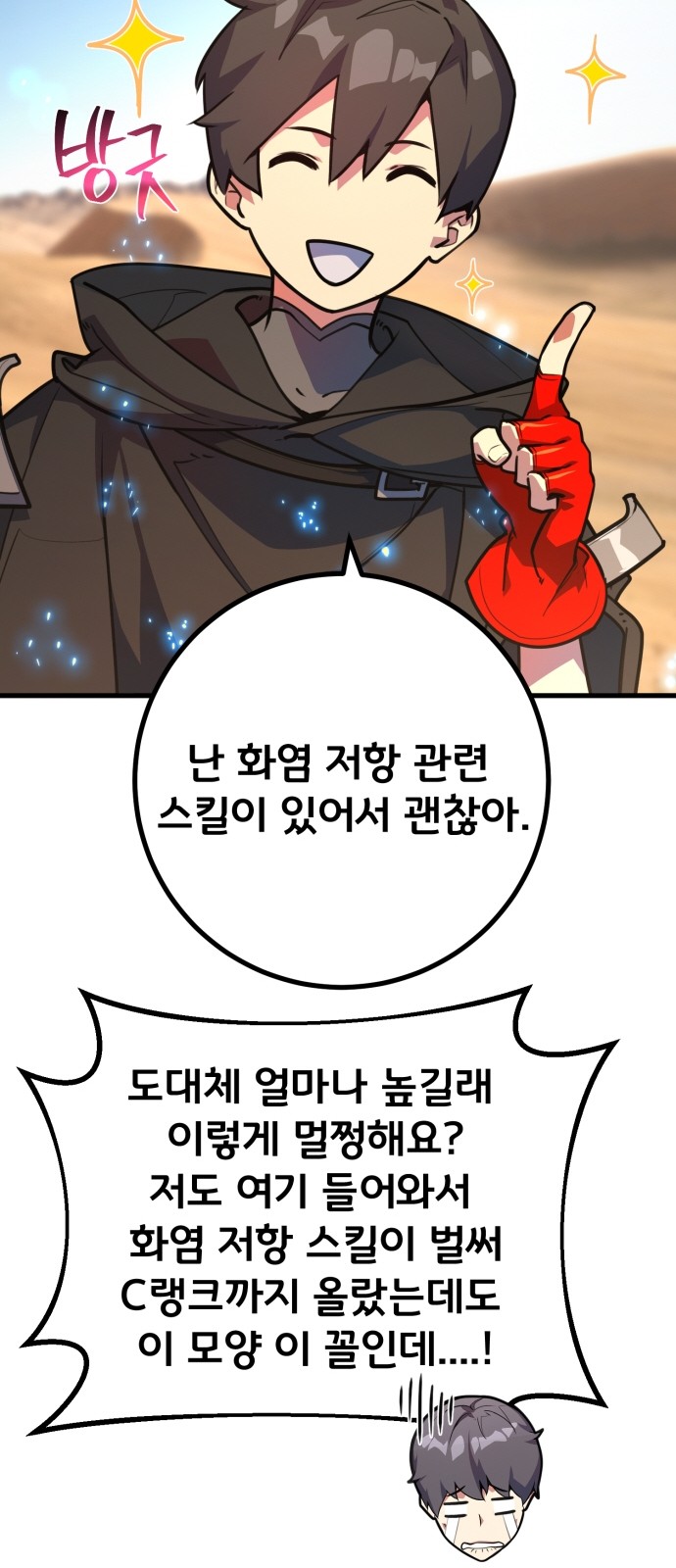 10 페이지