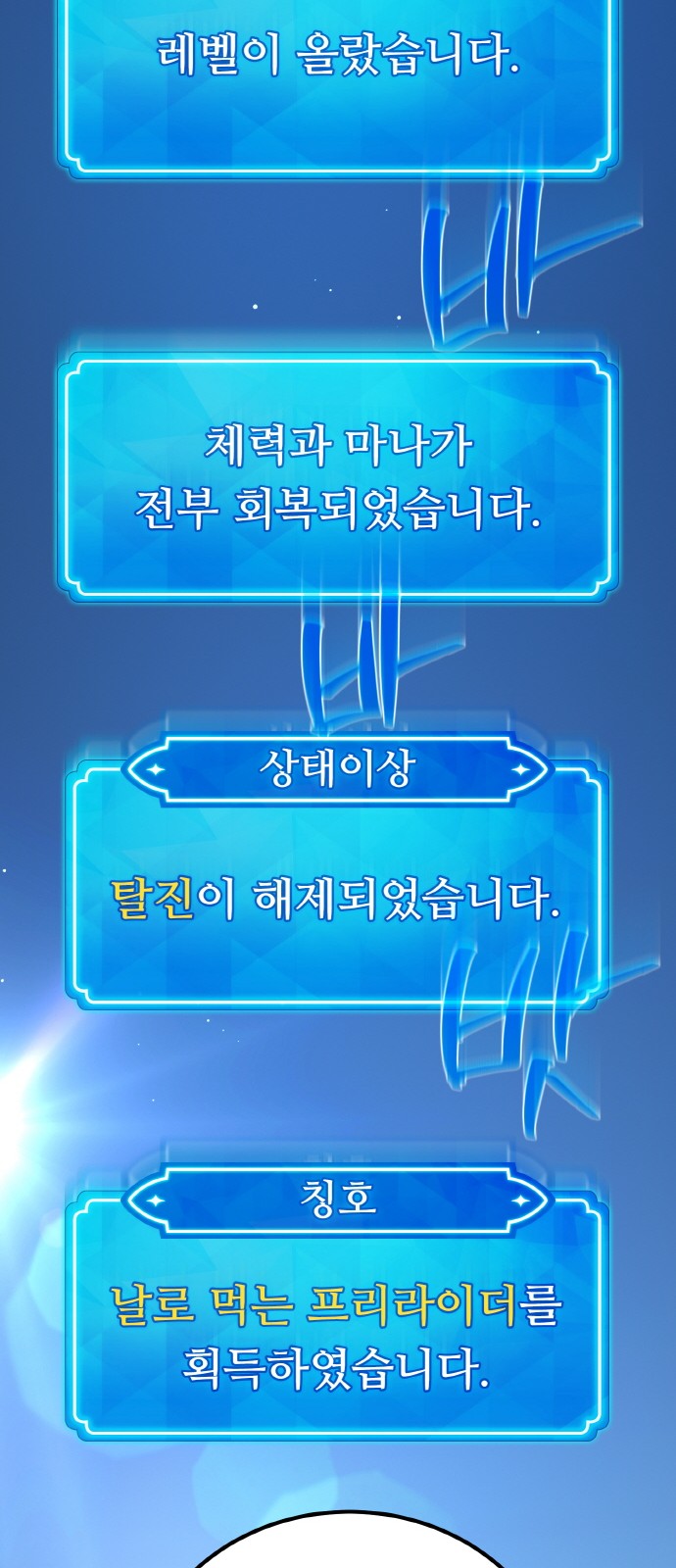 26 페이지