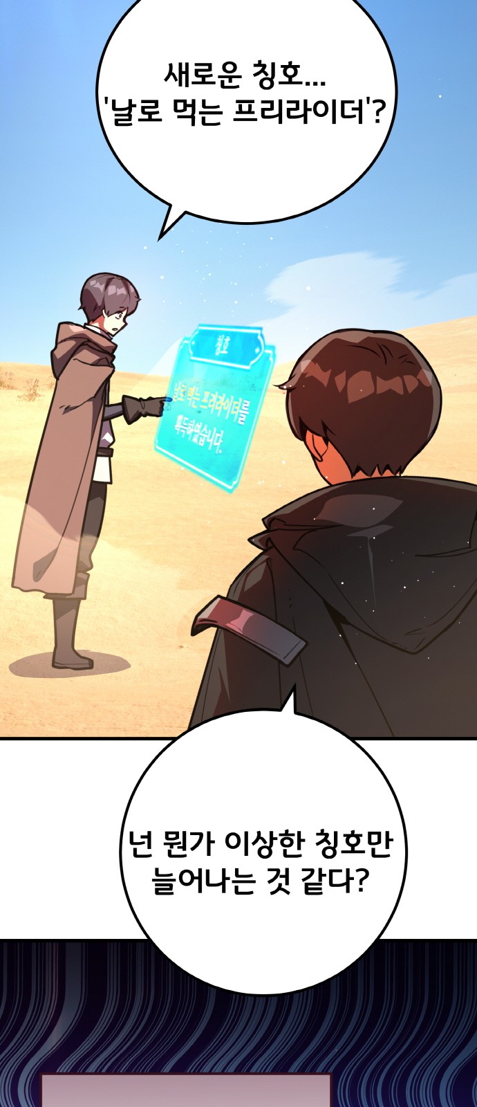 27 페이지