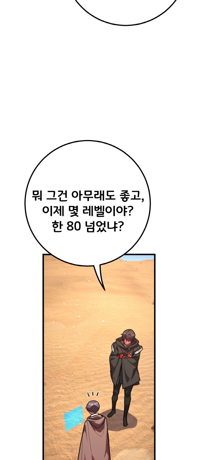 29 페이지
