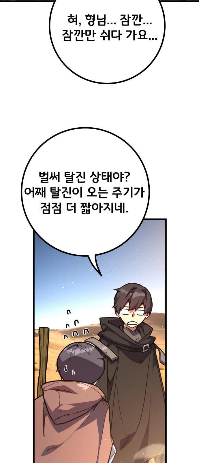4 페이지