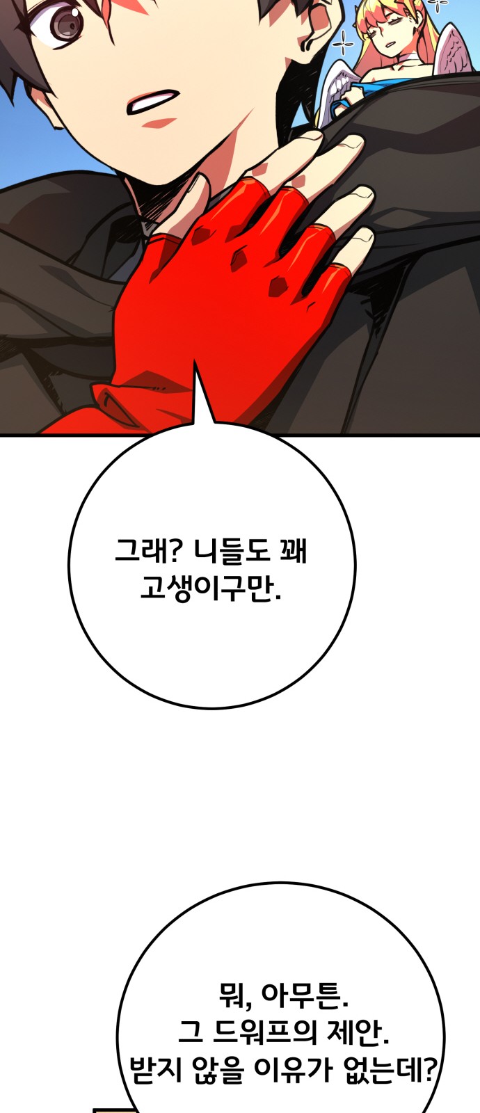 43 페이지