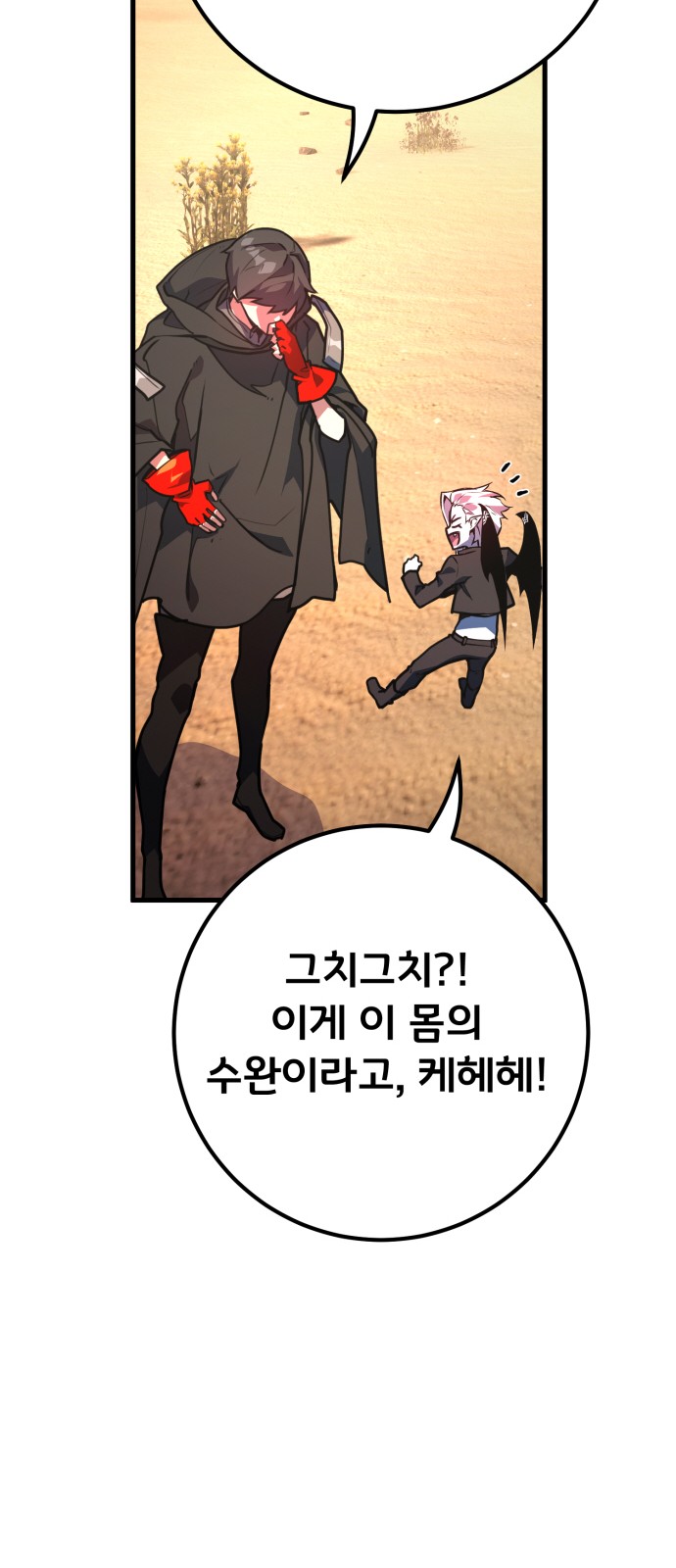 44 페이지