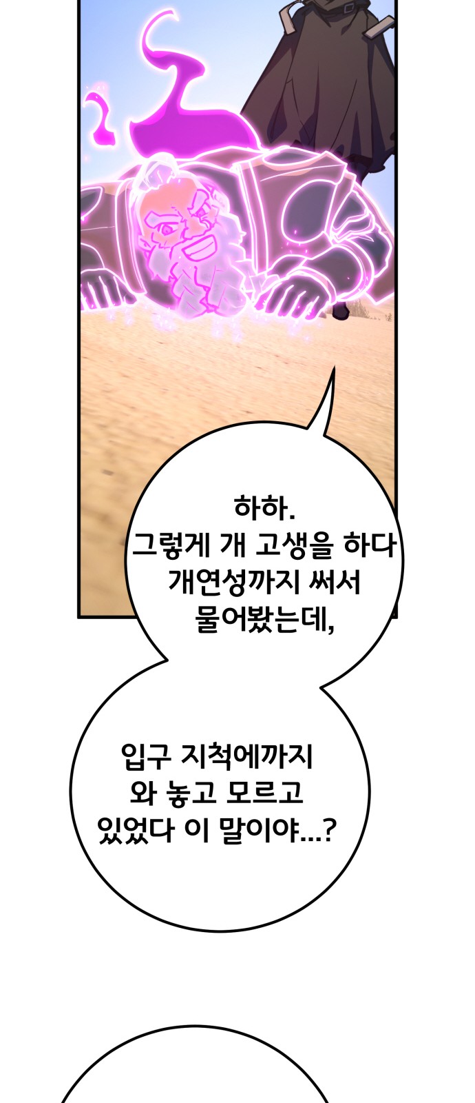 58 페이지