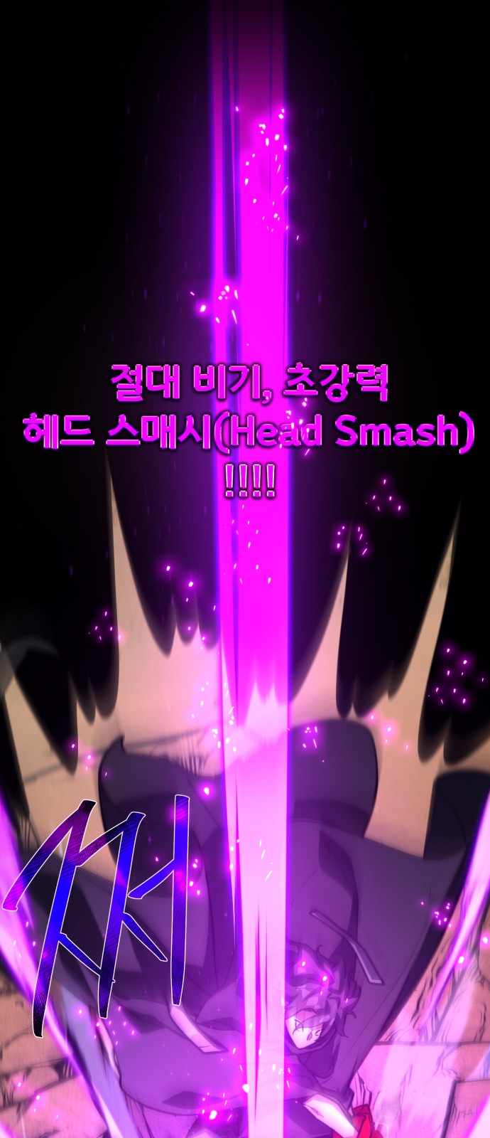 69 페이지