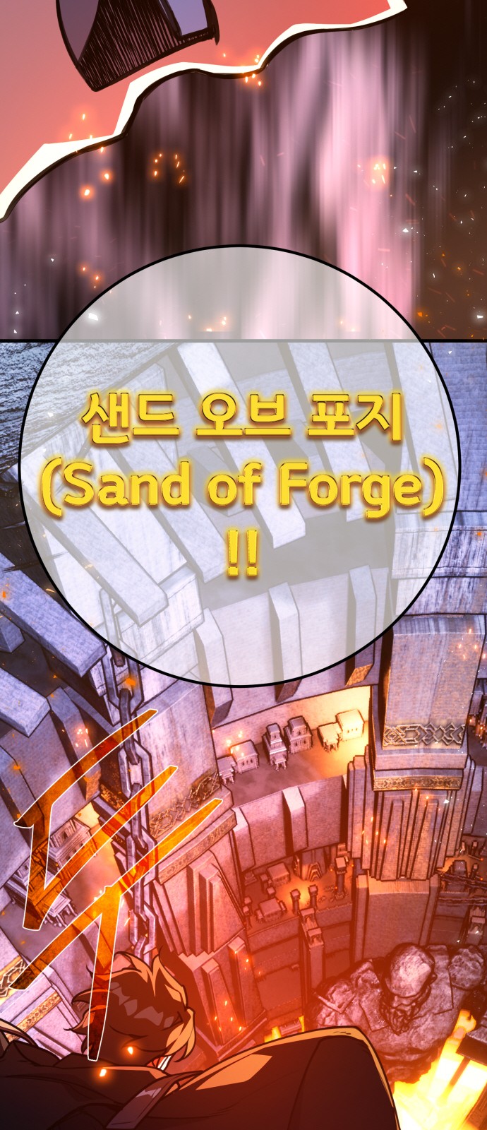 79 페이지