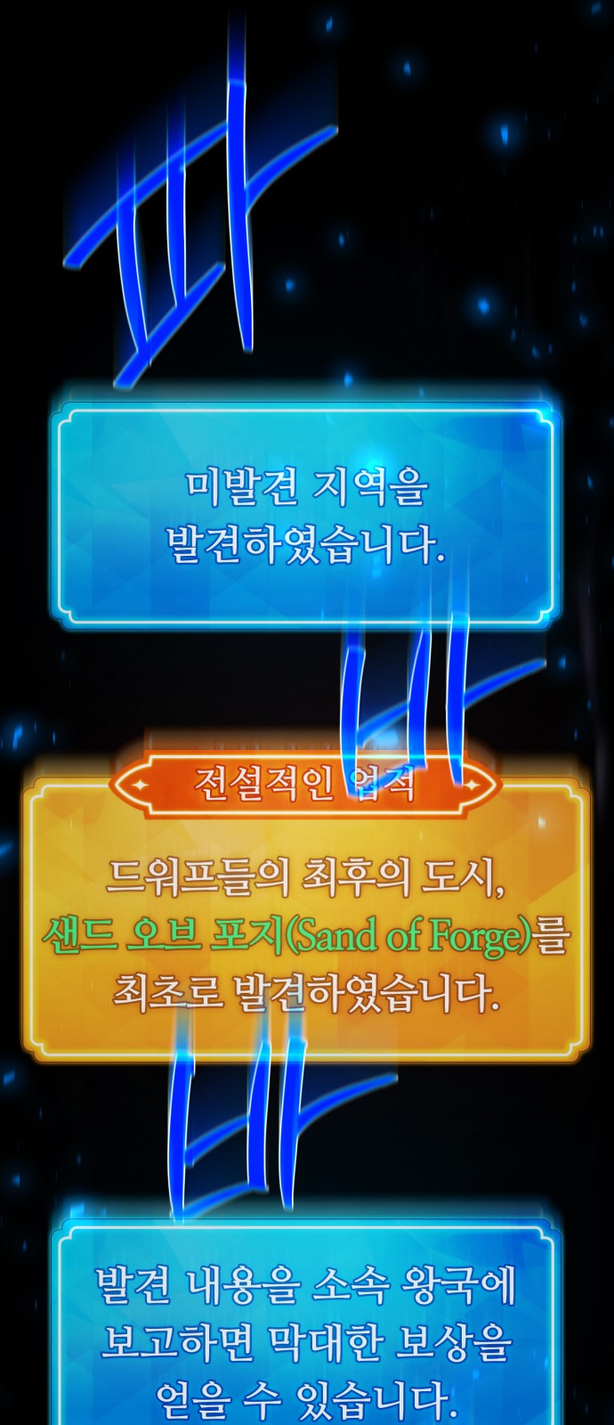 81 페이지