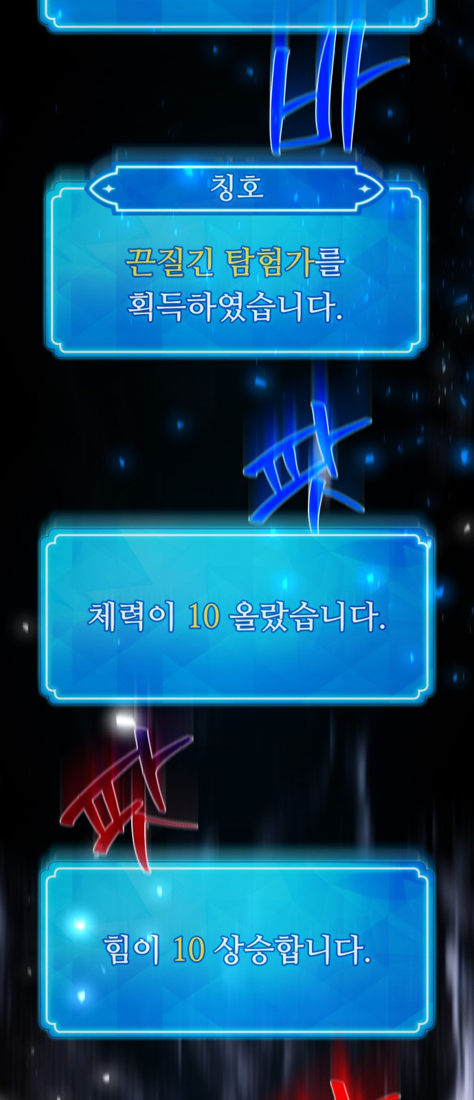 82 페이지