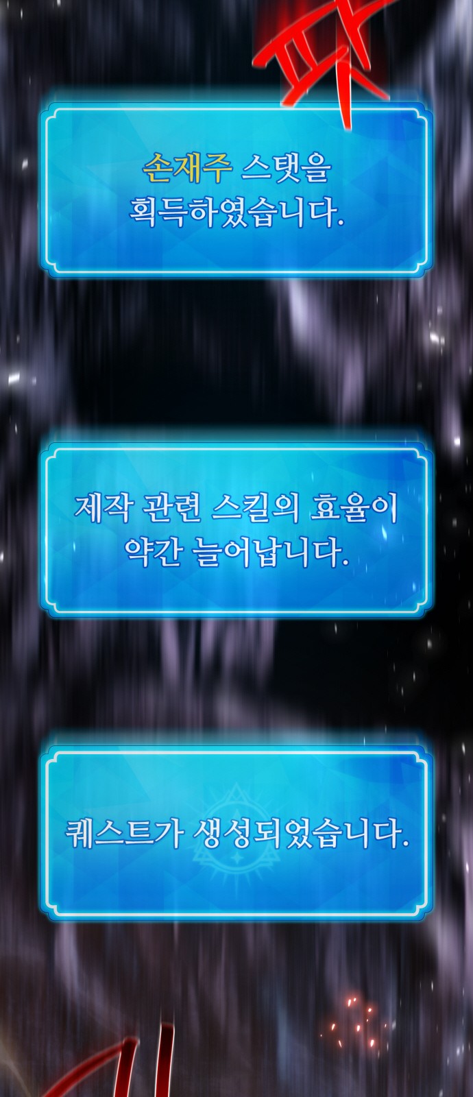 83 페이지