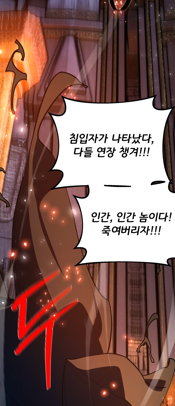 85 페이지