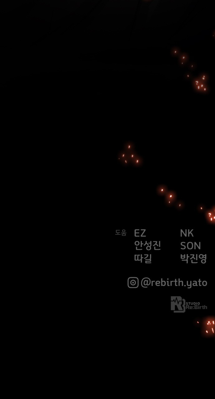 88 페이지