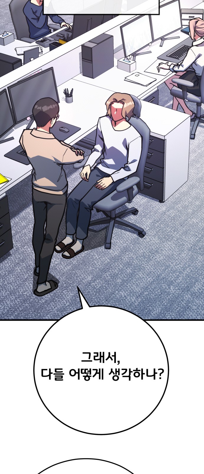 2 페이지