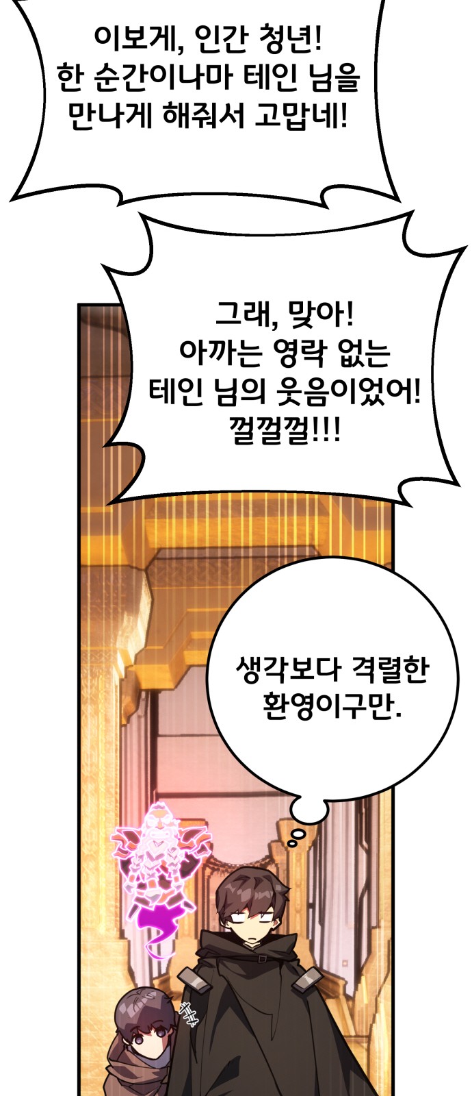 46 페이지