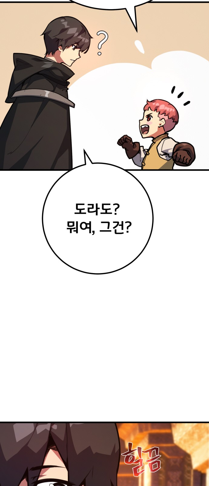 50 페이지