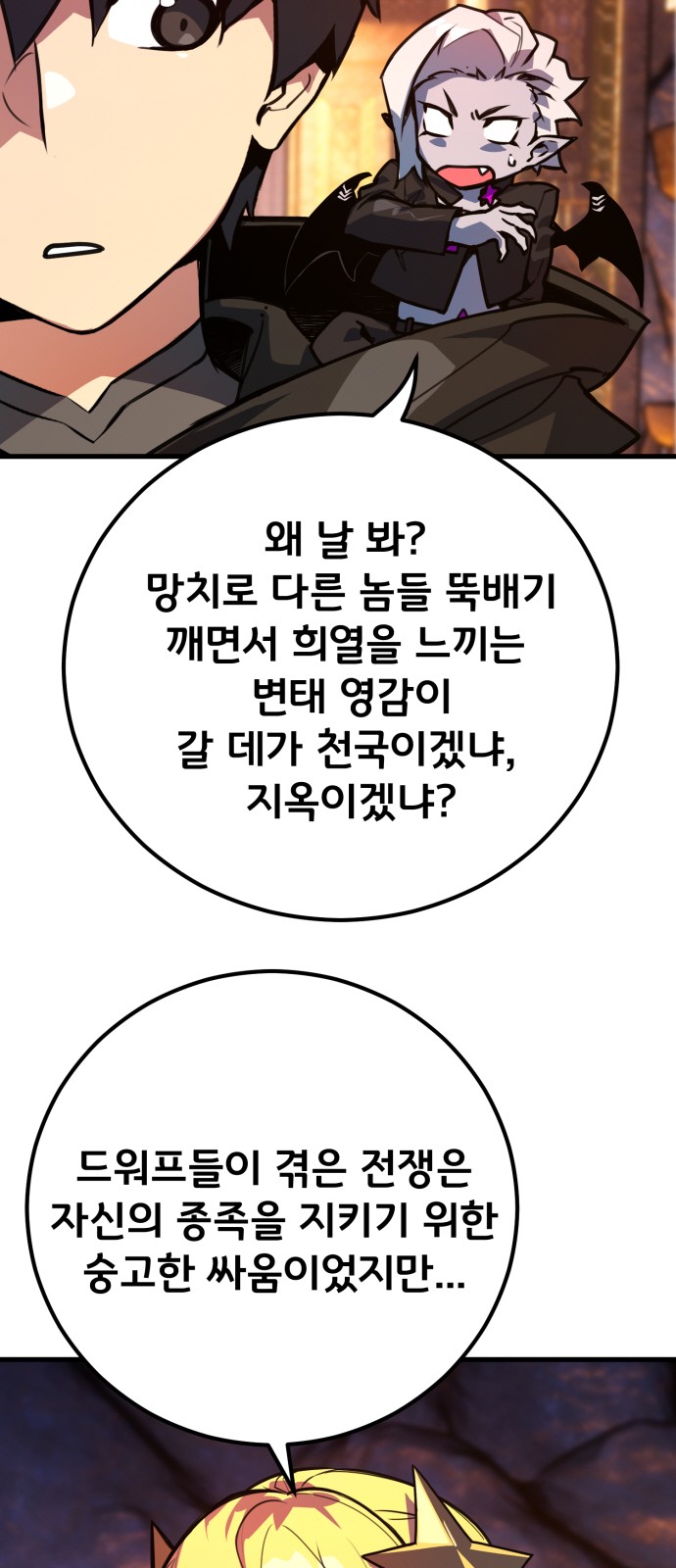 51 페이지